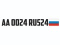 Гос номер на лодку уменьшенный. 120*15см + флаг 15*23см. Пленка, подходит только для жестких корпусов_0